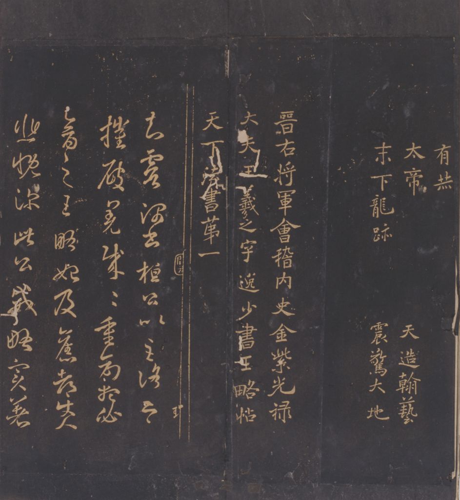 图片[8]-Song Tuosung Guitang Calligraphy-China Archive